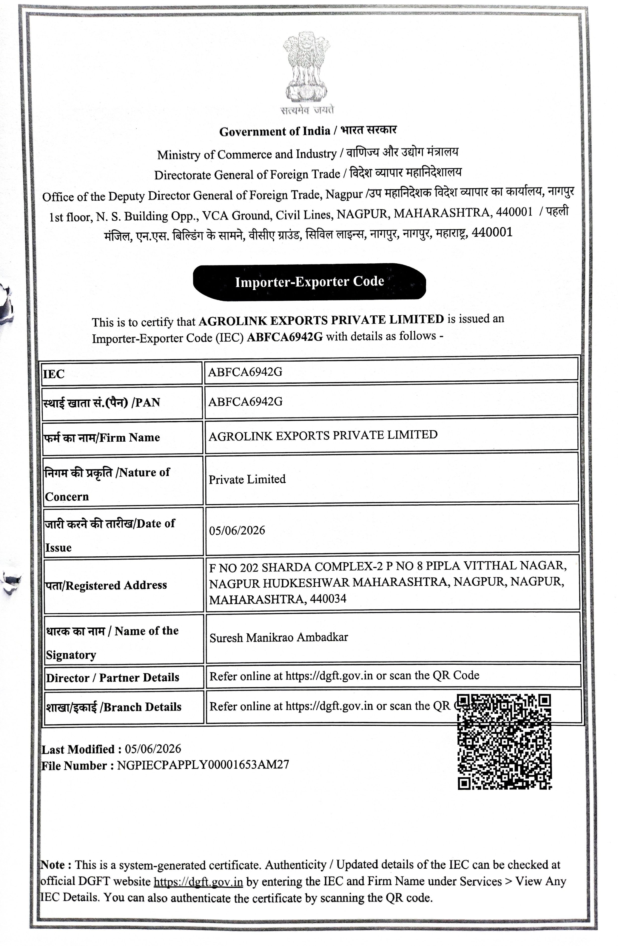 IEC Code Certificate (DGFT)